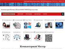 Tablet Screenshot of msk-pc.com